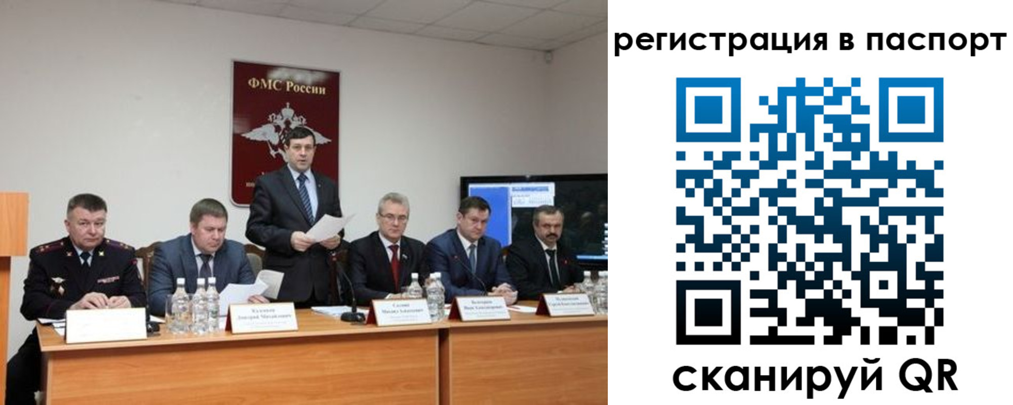 временная регистрация собственник в Новотроицке