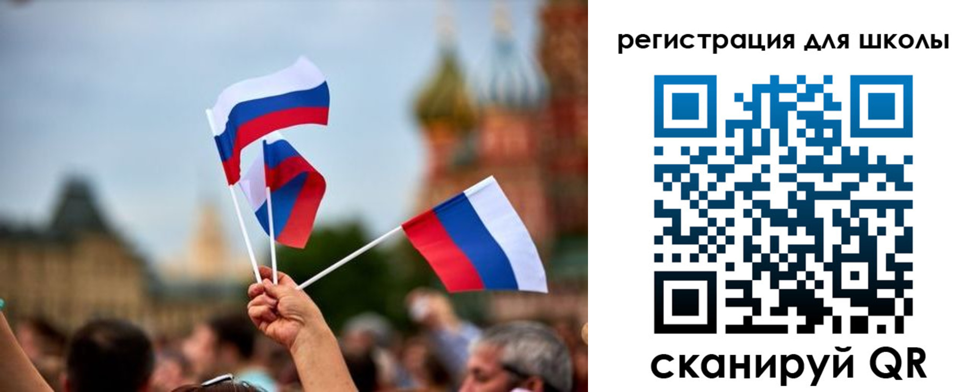 прописка для кредита в Новотроицке