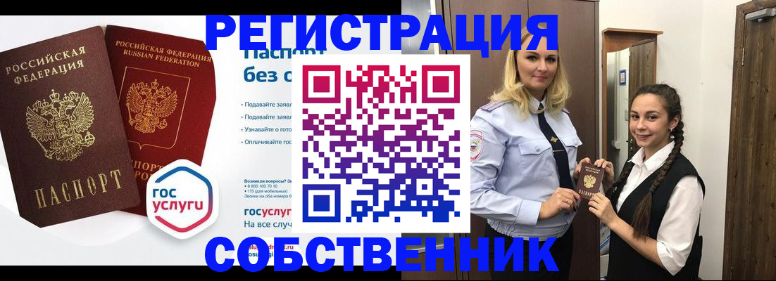 форма 3 в Новотроицке